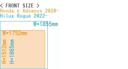 #Honda e Advance 2020- + Hilux Rogue 2022-